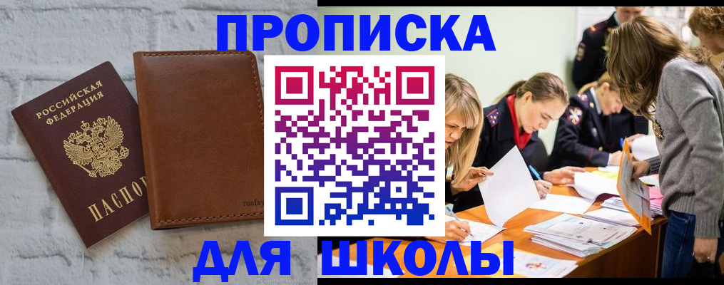 временная регистрация адрес в Горнозаводске