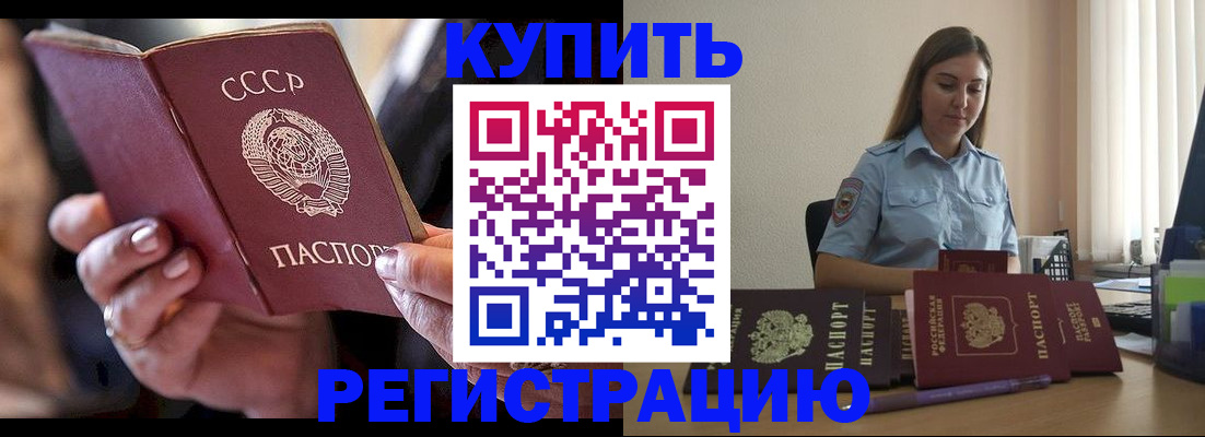 регистрация для школы в Горнозаводске