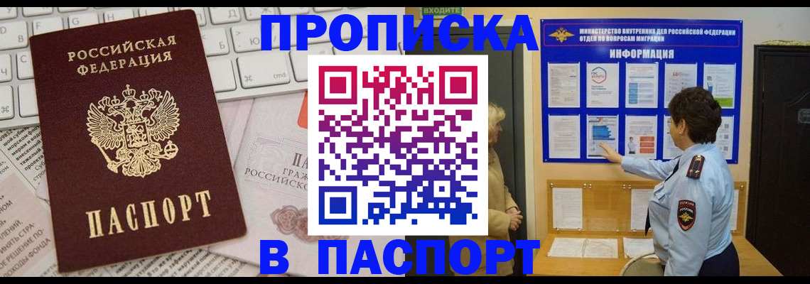 регистрация для школы в Горнозаводске